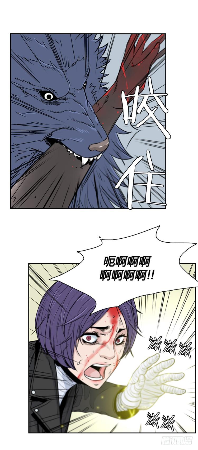 第374话噩梦3-下-亡灵之王-TOYOU（第9张）