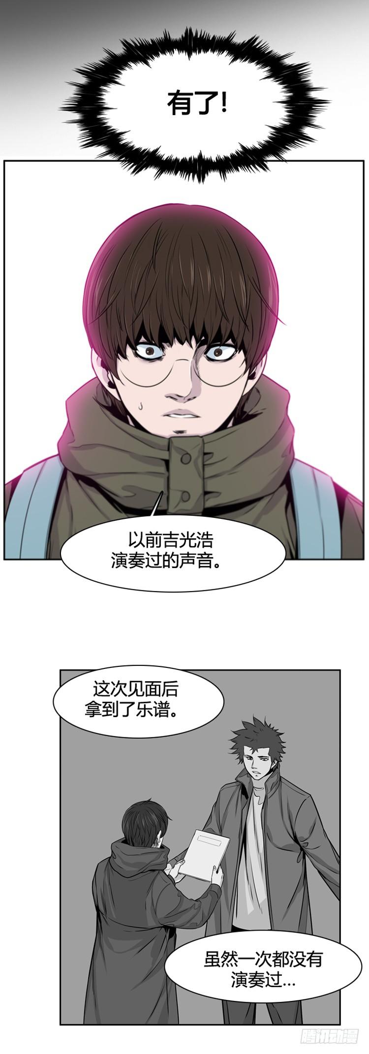 第374话噩梦3-下-亡灵之王-TOYOU（第5张）
