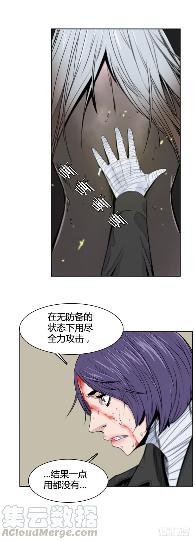 第374话噩梦3-下-亡灵之王-TOYOU（第11张）