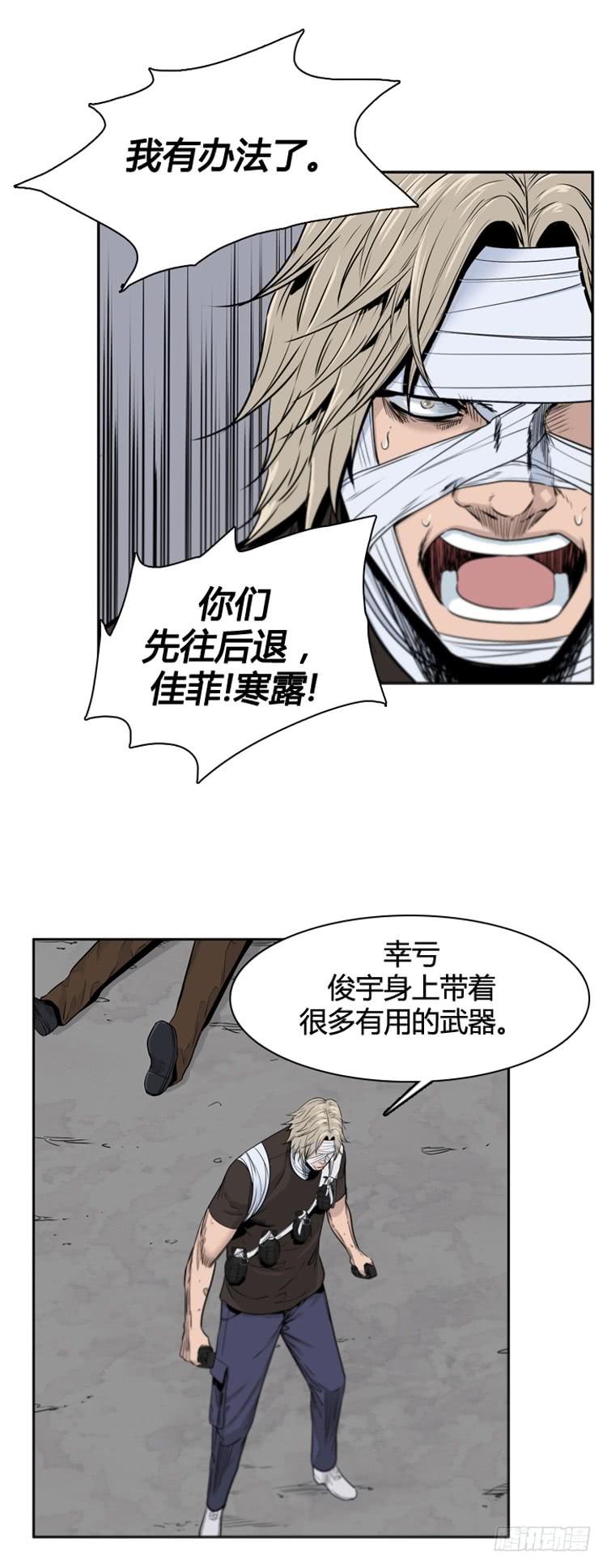 第374话噩梦3-下-亡灵之王-TOYOU（第12张）