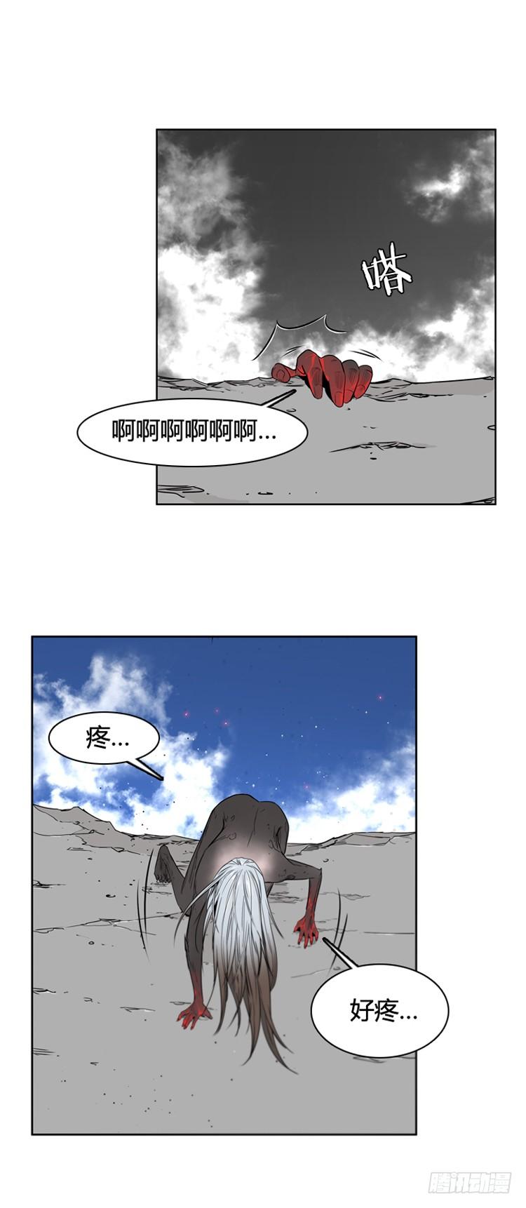 第375话噩梦4-上-亡灵之王-TOYOU（第22张）