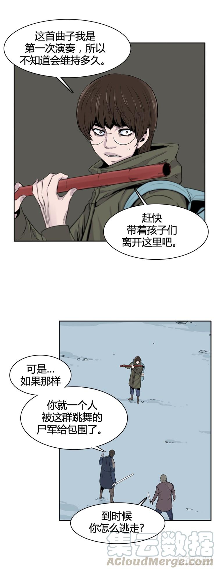 第375话噩梦4-上-亡灵之王-TOYOU（第11张）