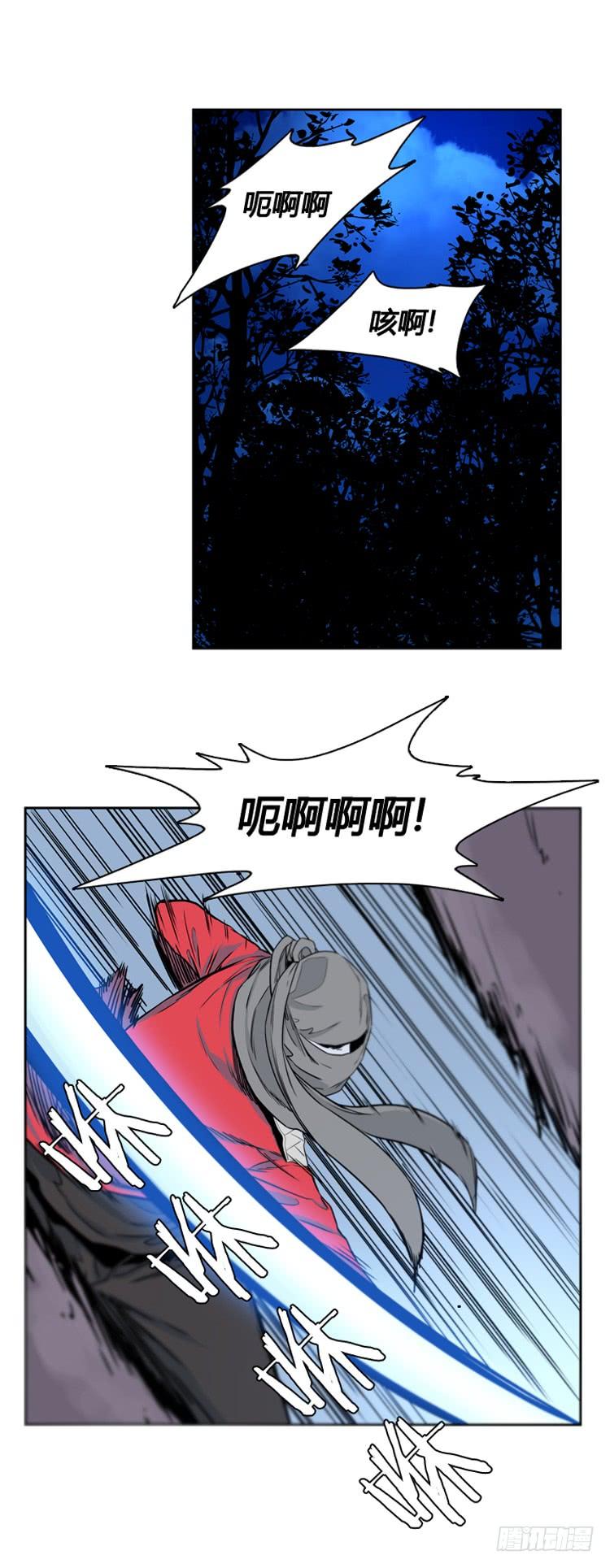 第375话噩梦4-上-亡灵之王-TOYOU（第13张）