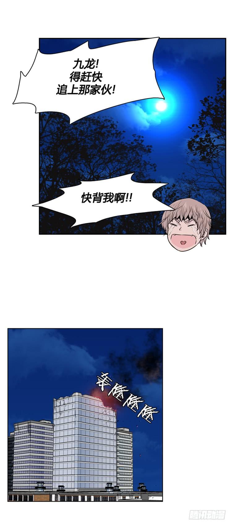 第375话噩梦4-上-亡灵之王-TOYOU（第19张）