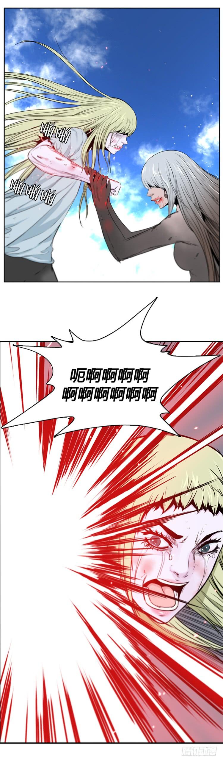 第375话噩梦4-上-亡灵之王-TOYOU（第5张）