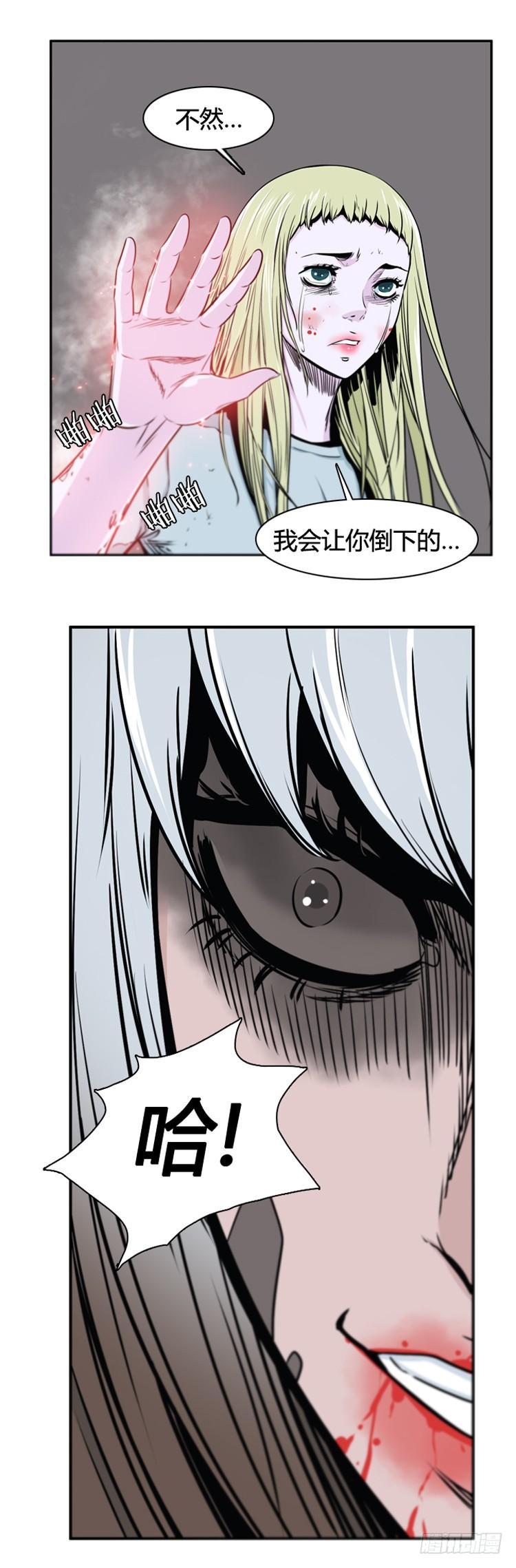 第376话噩梦4-下-亡灵之王-TOYOU（第4张）