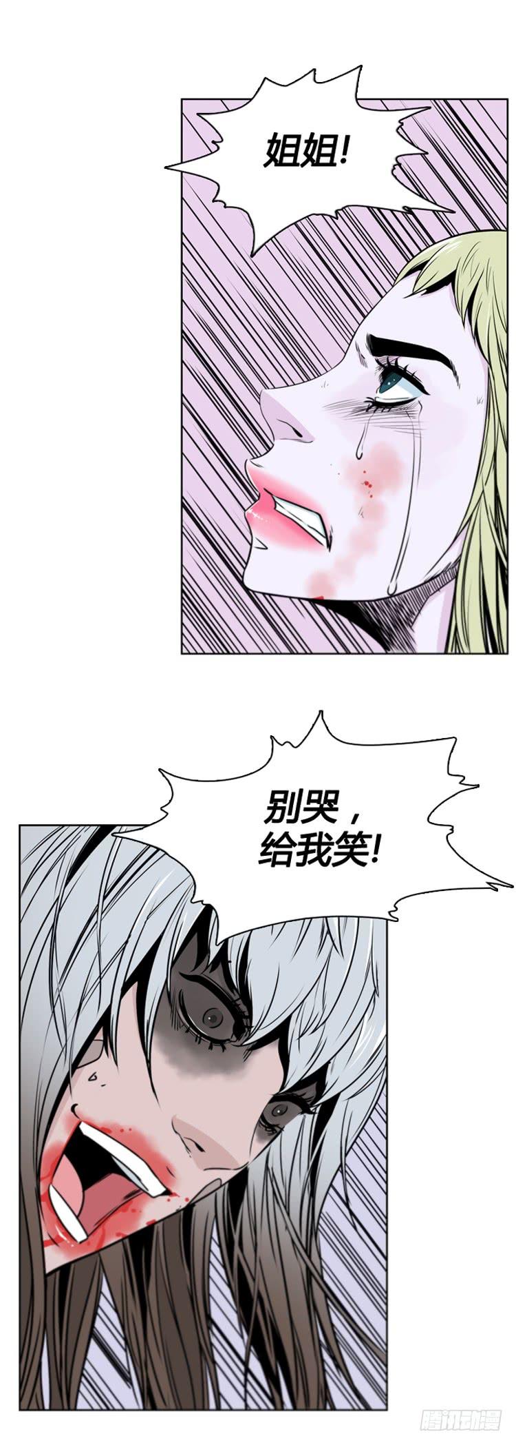 第376话噩梦4-下-亡灵之王-TOYOU（第17张）