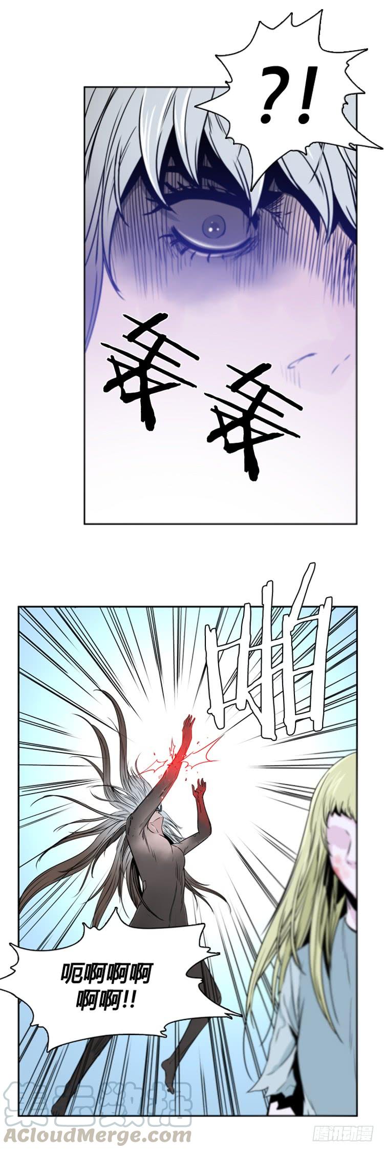第376话噩梦4-下-亡灵之王-TOYOU（第10张）