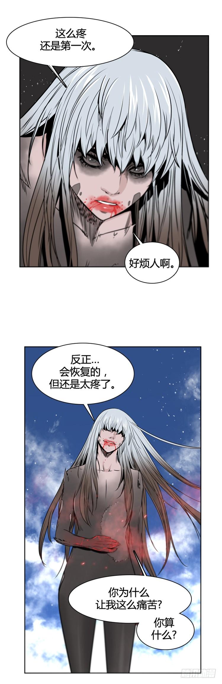 第376话噩梦4-下-亡灵之王-TOYOU（第2张）