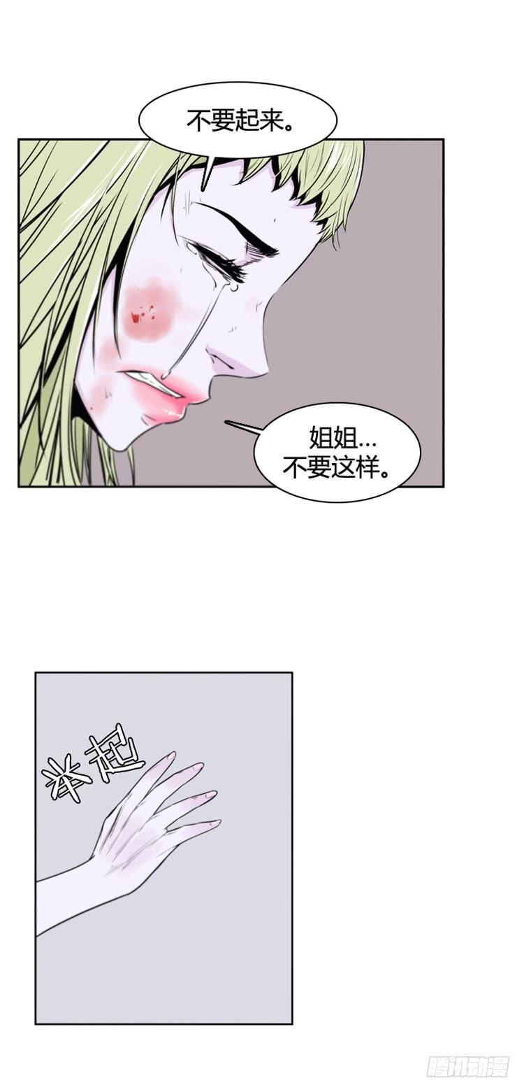 第376话噩梦4-下-亡灵之王-TOYOU（第3张）