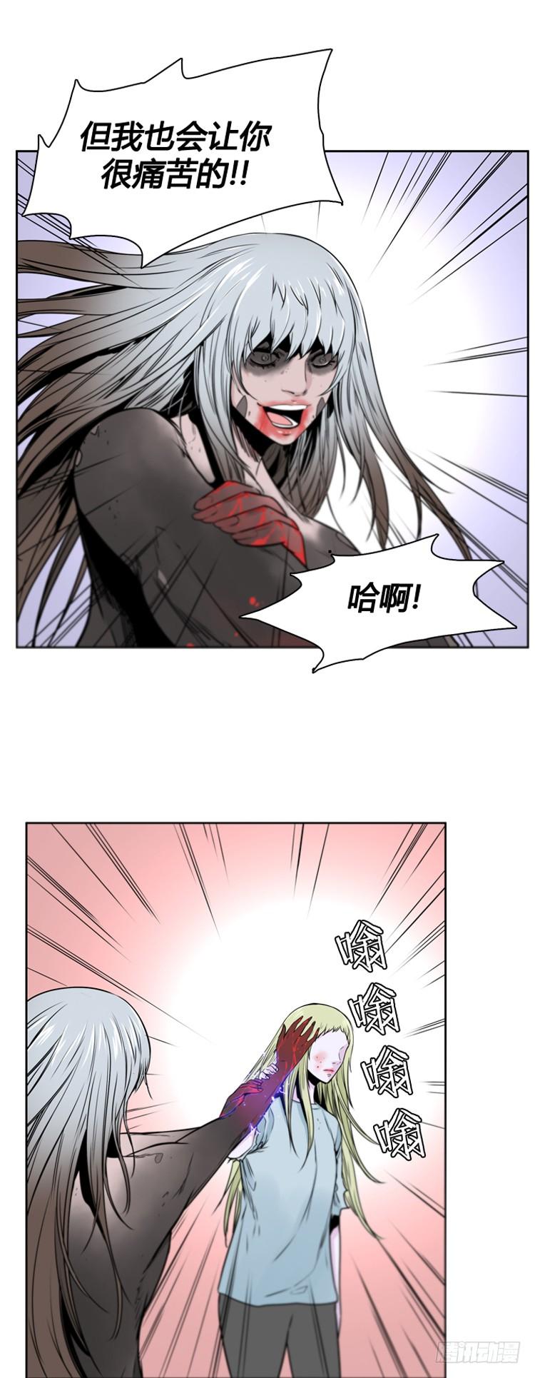 第376话噩梦4-下-亡灵之王-TOYOU（第9张）