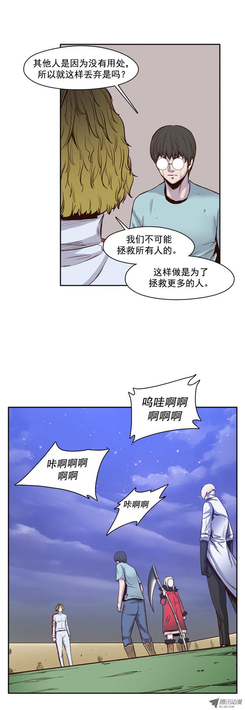 第37集抛弃生存者-亡灵之王-TOYOU（第5张）