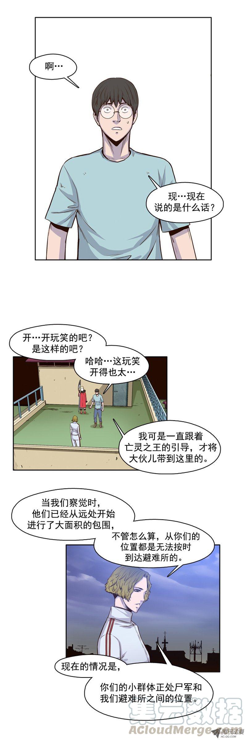 第37集抛弃生存者-亡灵之王-TOYOU（第1张）