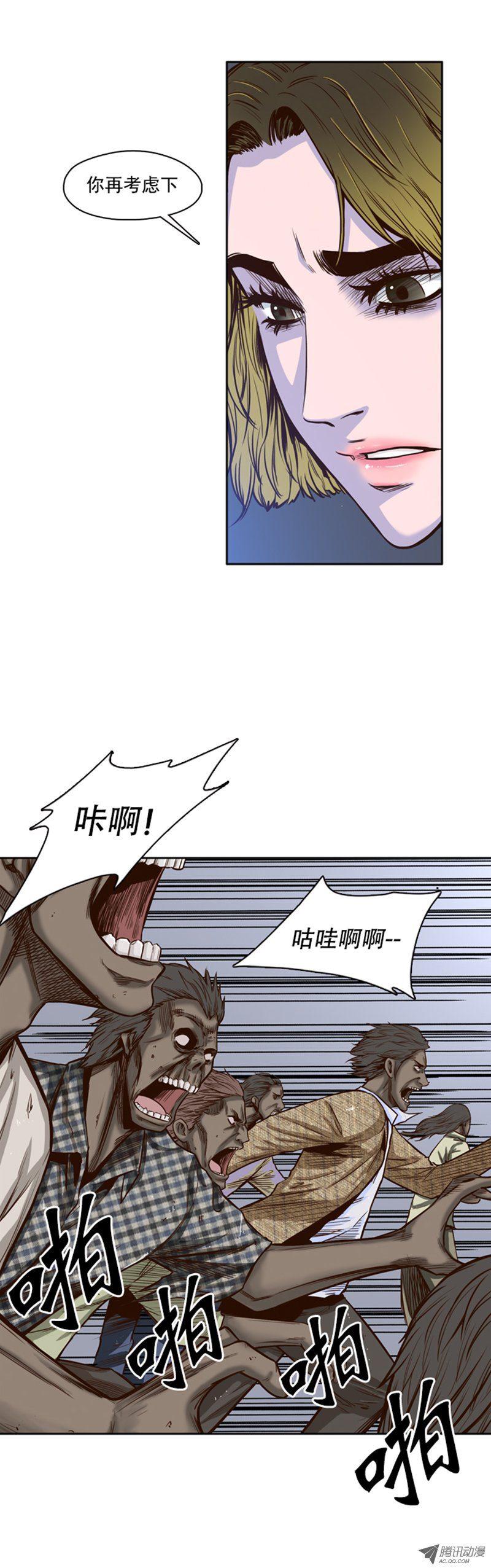 第37集抛弃生存者-亡灵之王-TOYOU（第9张）