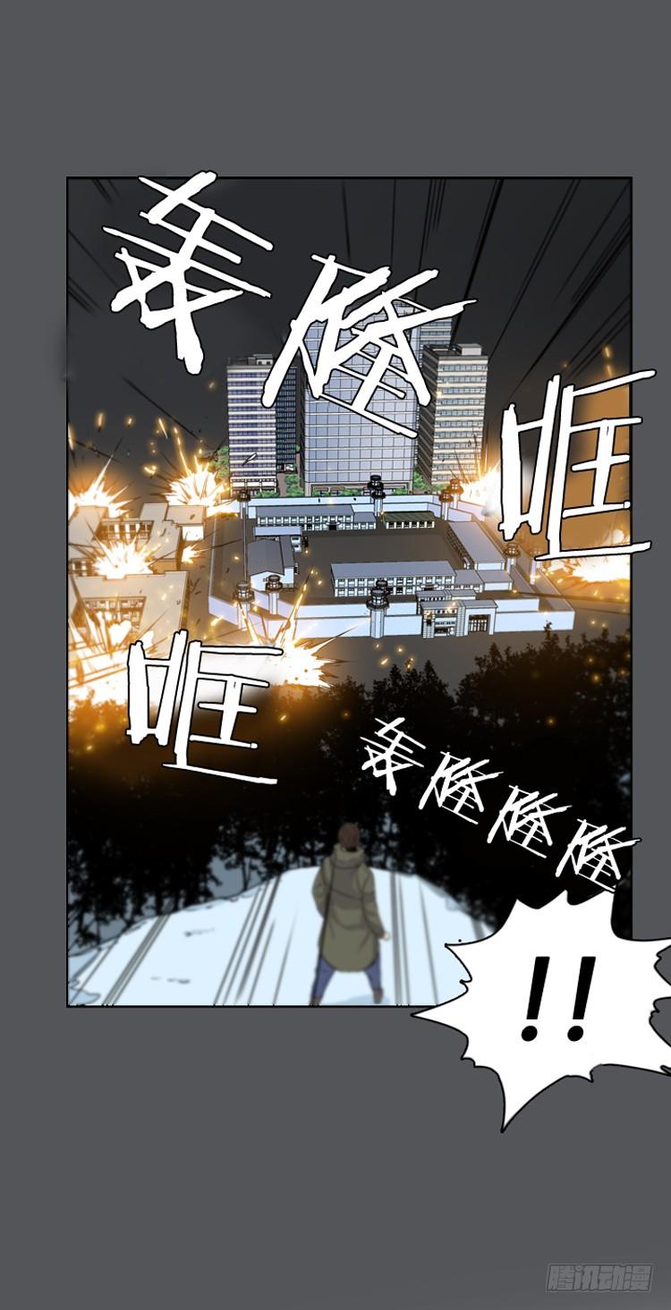 第377话战争开始6-上-亡灵之王-TOYOU（第7张）