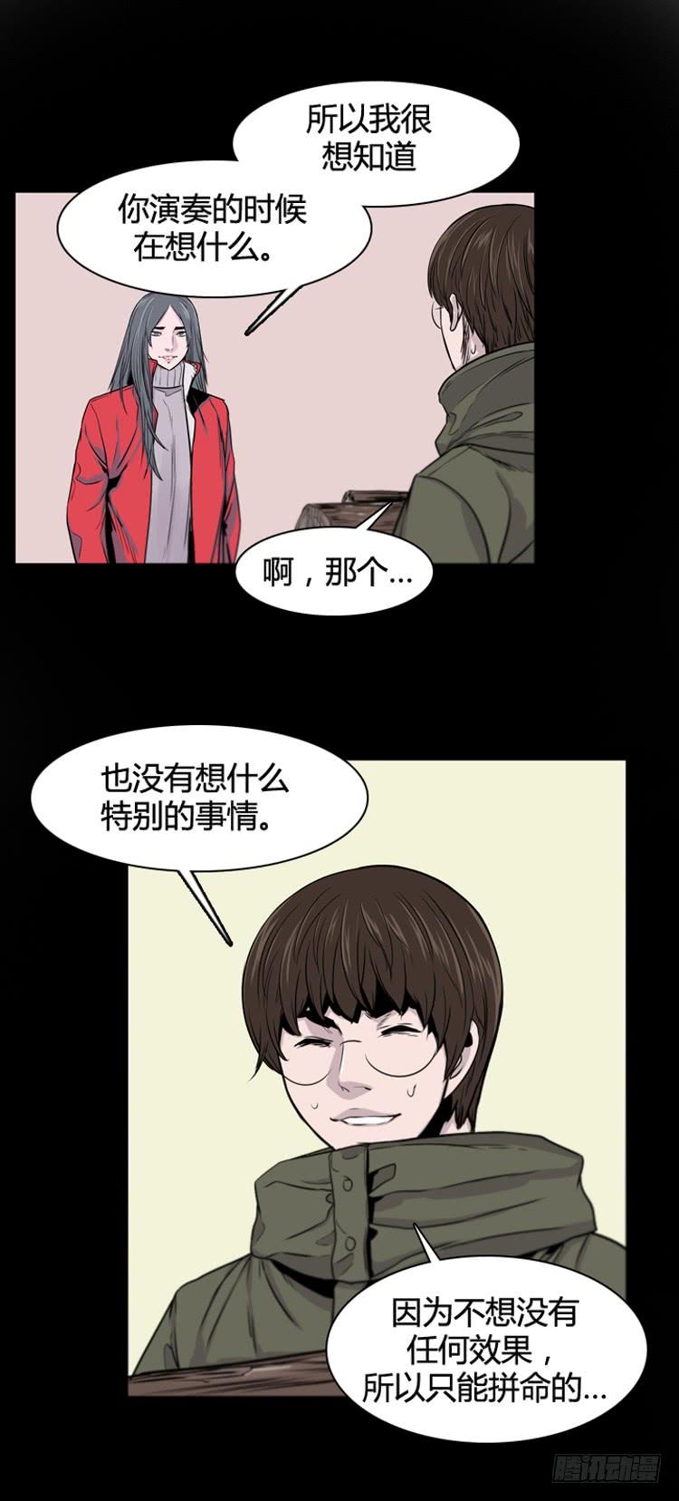 第377话战争开始6-上-亡灵之王-TOYOU（第18张）