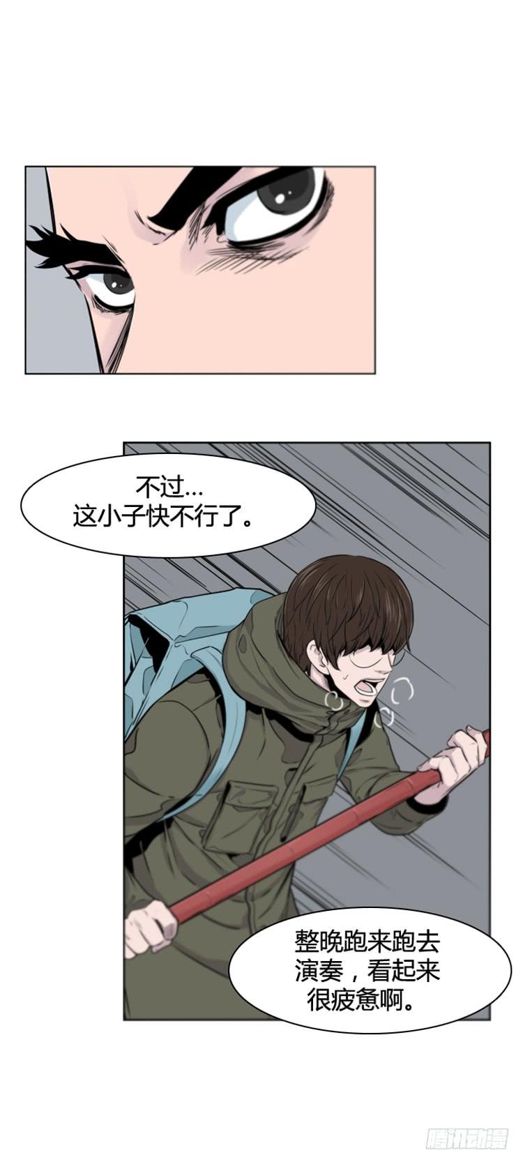 第377话战争开始6-上-亡灵之王-TOYOU（第13张）