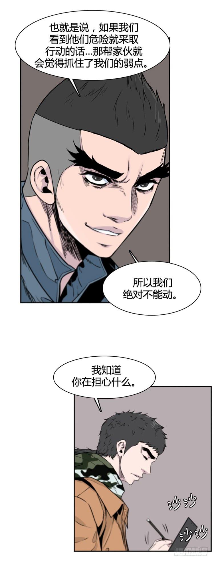 第377话战争开始6-上-亡灵之王-TOYOU（第9张）