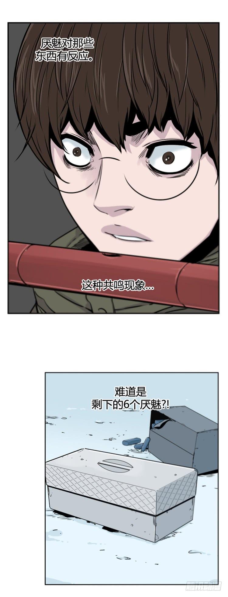 第378话战争开始6-下-亡灵之王-TOYOU（第5张）