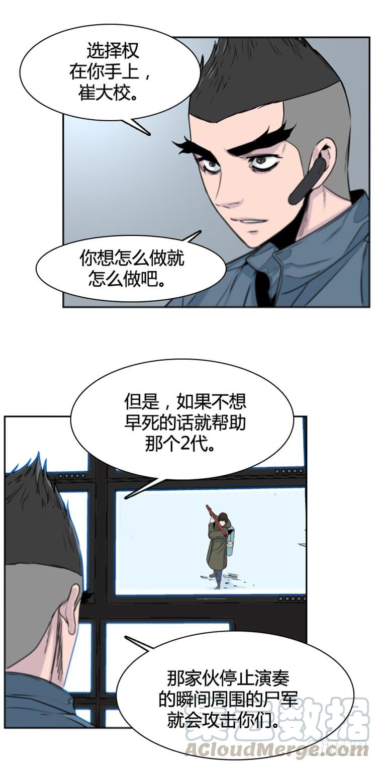 第378话战争开始6-下-亡灵之王-TOYOU（第20张）