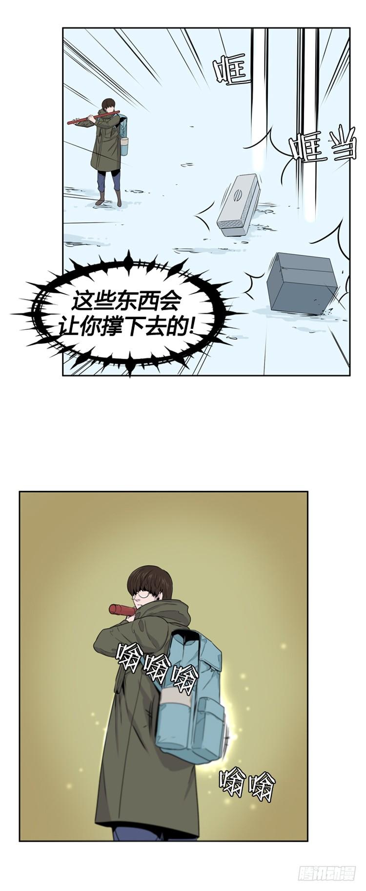 第378话战争开始6-下-亡灵之王-TOYOU（第4张）