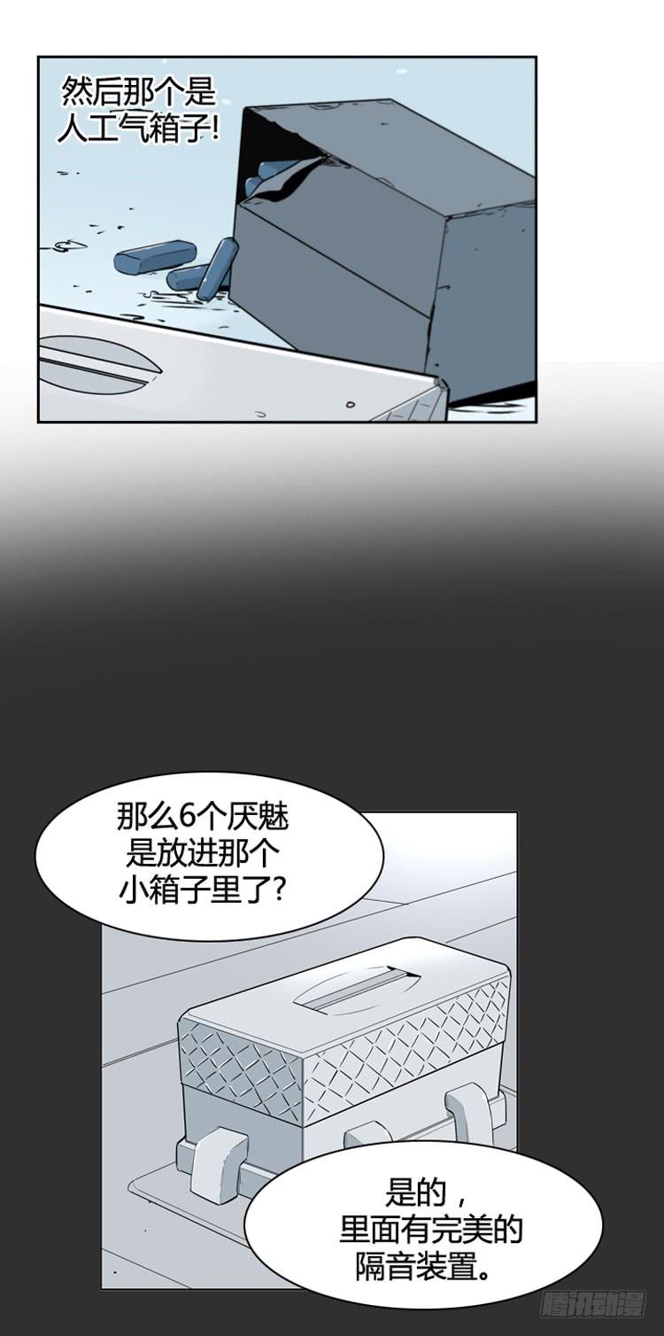 第378话战争开始6-下-亡灵之王-TOYOU（第6张）