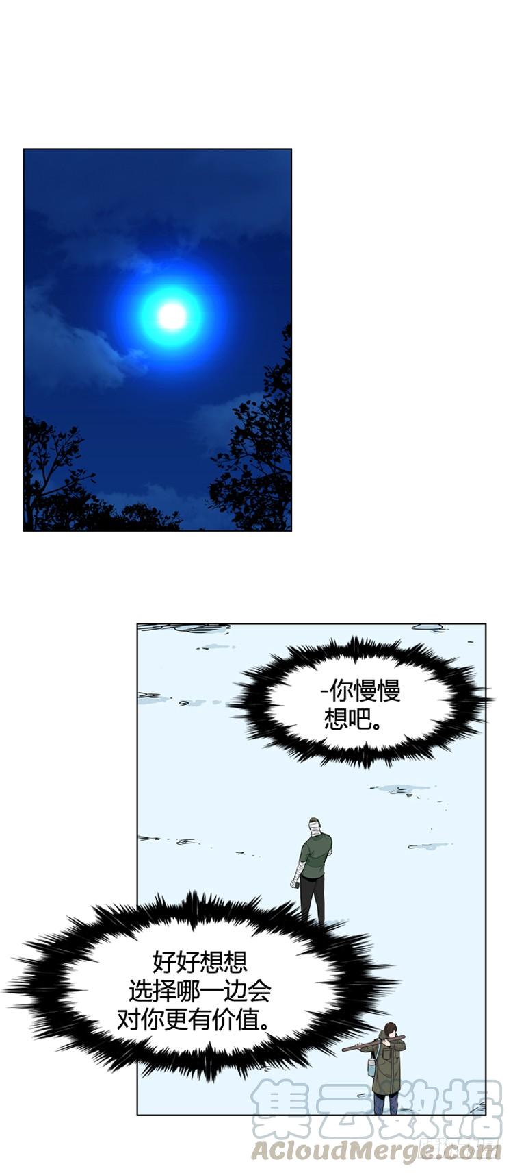 第379话过去的残影上-亡灵之王-TOYOU（第1张）