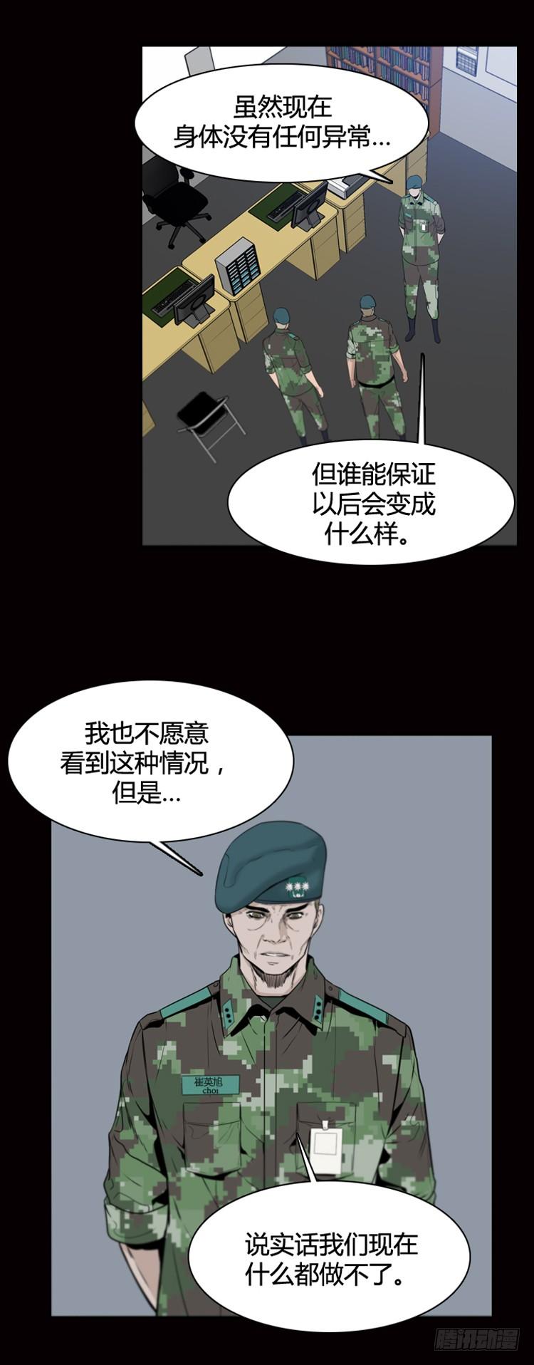第379话过去的残影上-亡灵之王-TOYOU（第8张）