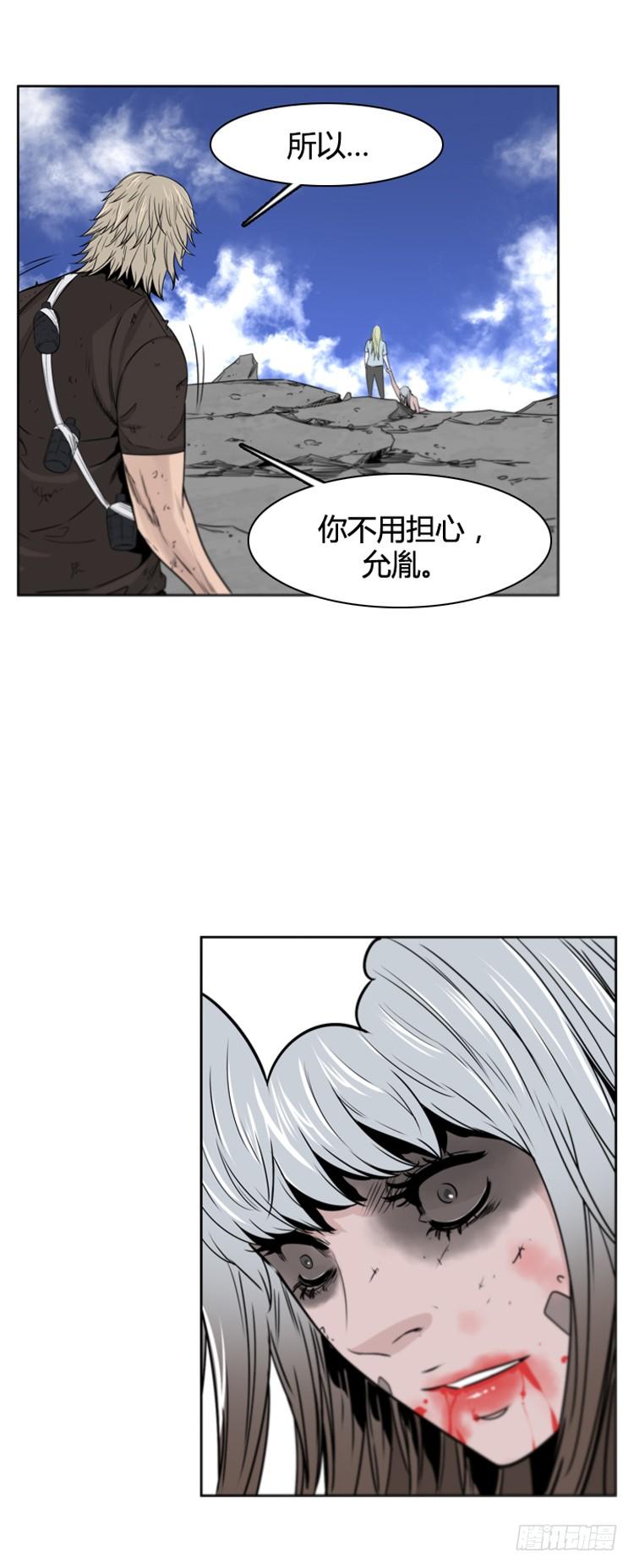 第380话过去的残影下-亡灵之王-TOYOU（第17张）