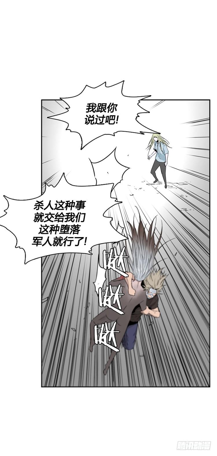 第380话过去的残影下-亡灵之王-TOYOU（第20张）