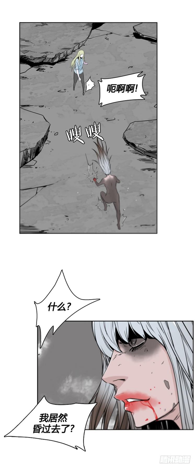 第380话过去的残影下-亡灵之王-TOYOU（第18张）