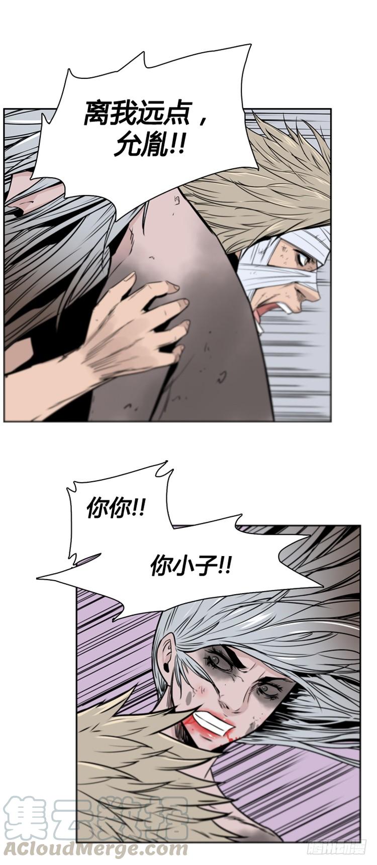 第380话过去的残影下-亡灵之王-TOYOU（第21张）