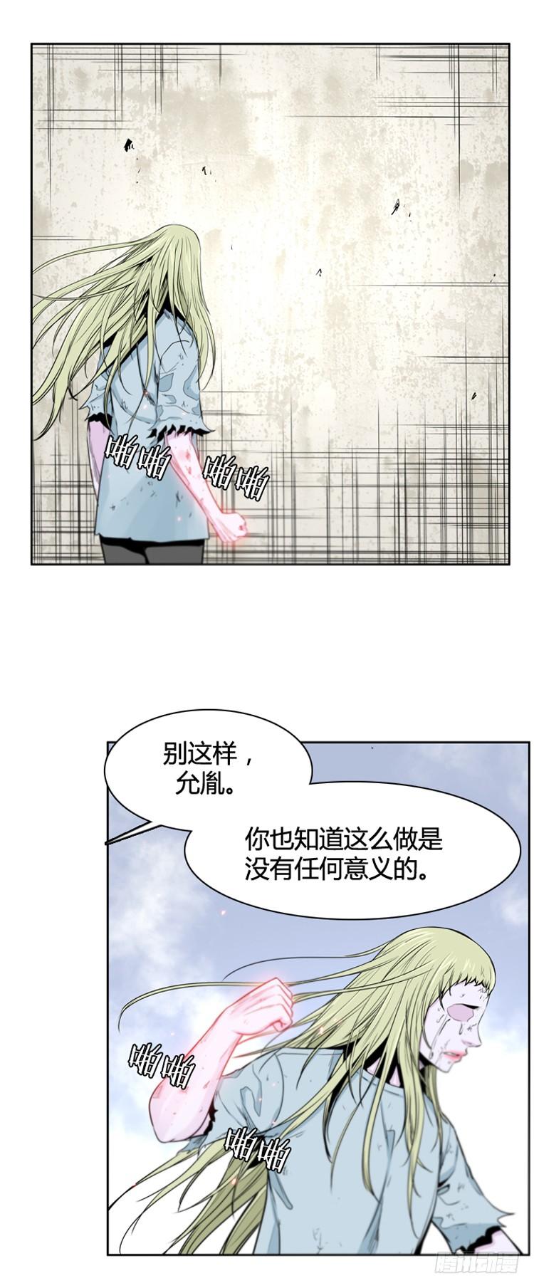 第381话战争开始7-上-亡灵之王-TOYOU（第13张）