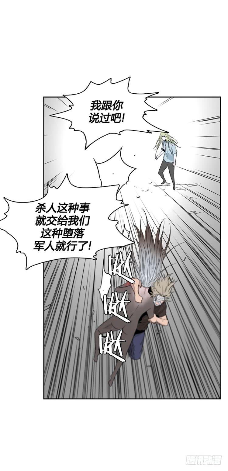 第381话战争开始7-上-亡灵之王-TOYOU（第2张）