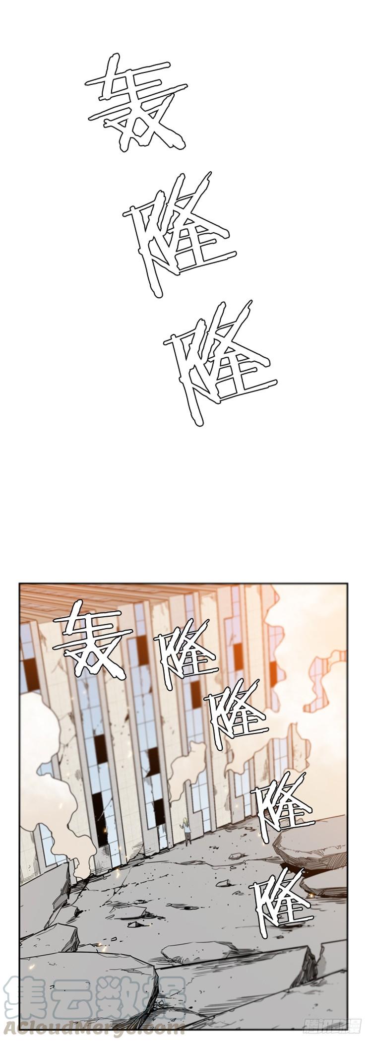 第381话战争开始7-上-亡灵之王-TOYOU（第11张）