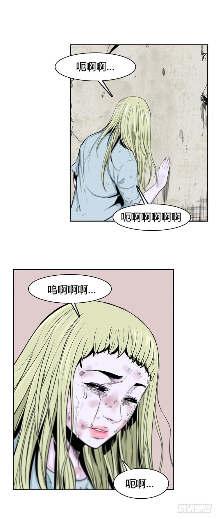 第381话战争开始7-上-亡灵之王-TOYOU（第12张）