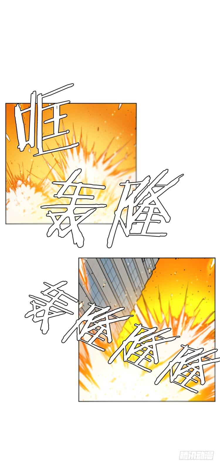 第381话战争开始7-上-亡灵之王-TOYOU（第7张）
