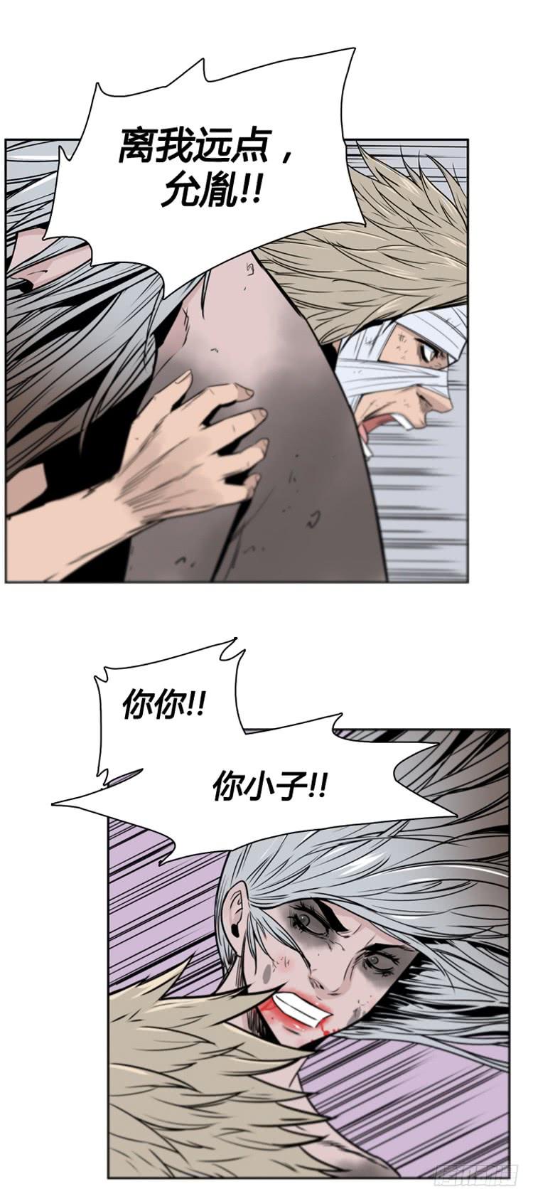 第381话战争开始7-上-亡灵之王-TOYOU（第3张）