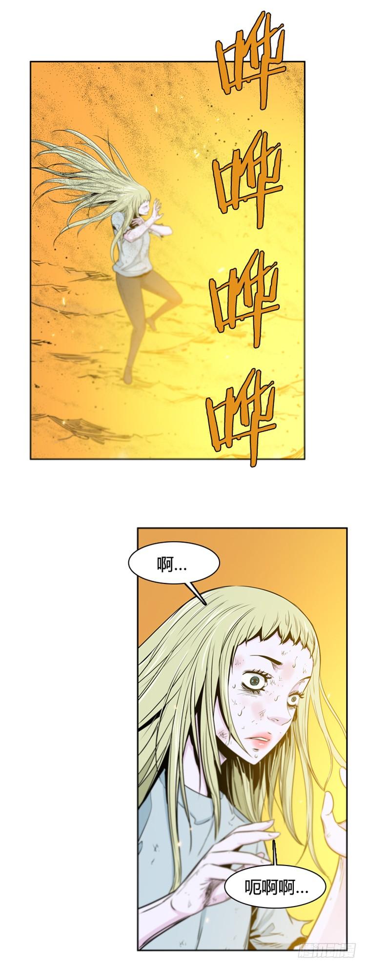 第381话战争开始7-上-亡灵之王-TOYOU（第8张）