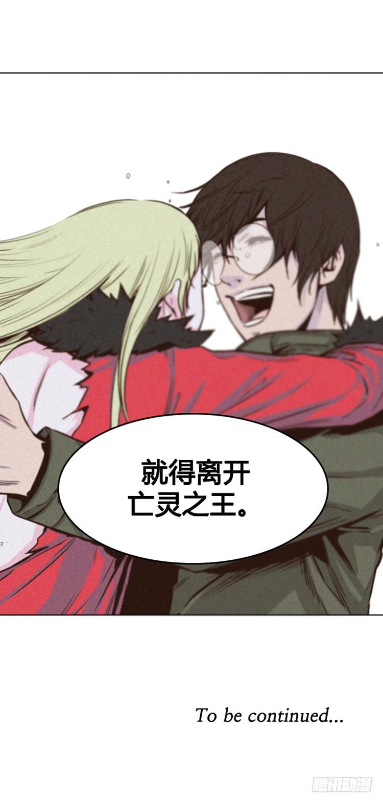 第382话战争开始7-下-亡灵之王-TOYOU（第22张）