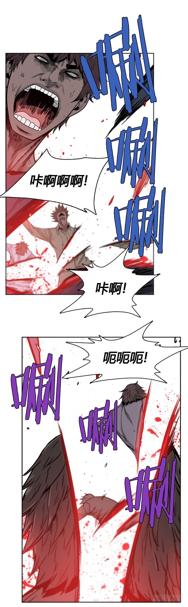 第382话战争开始7-下-亡灵之王-TOYOU（第10张）