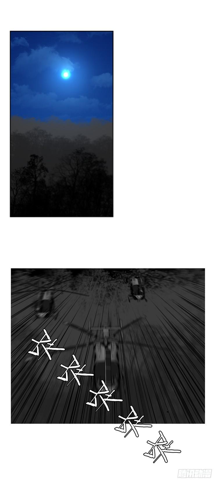 第382话战争开始7-下-亡灵之王-TOYOU（第3张）