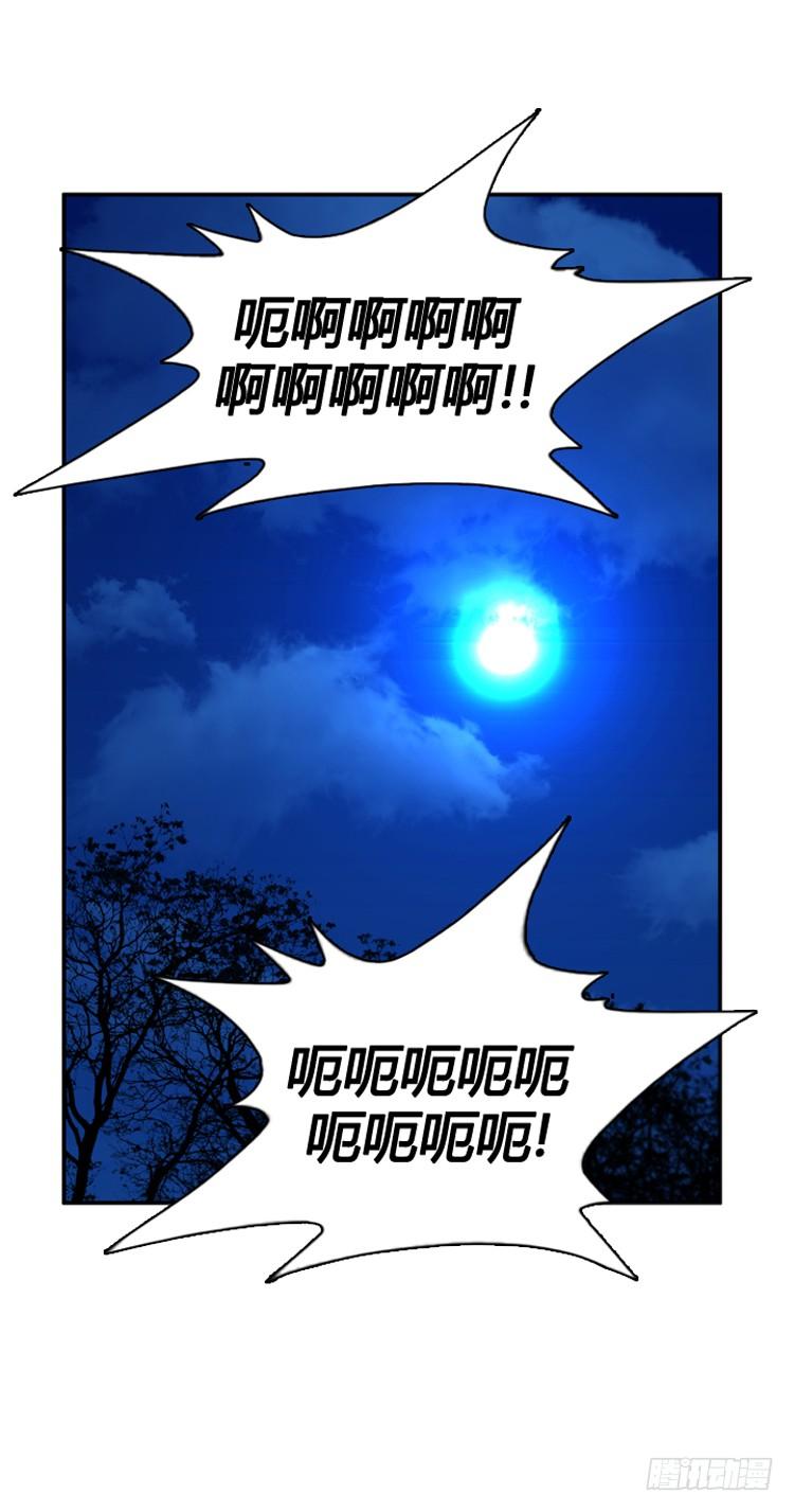 第382话战争开始7-下-亡灵之王-TOYOU（第17张）