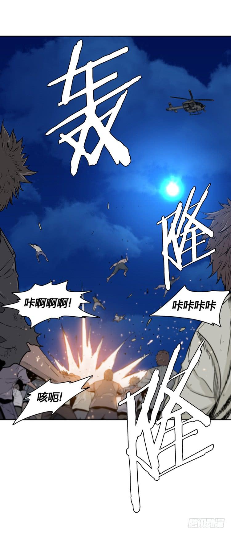 第382话战争开始7-下-亡灵之王-TOYOU（第7张）