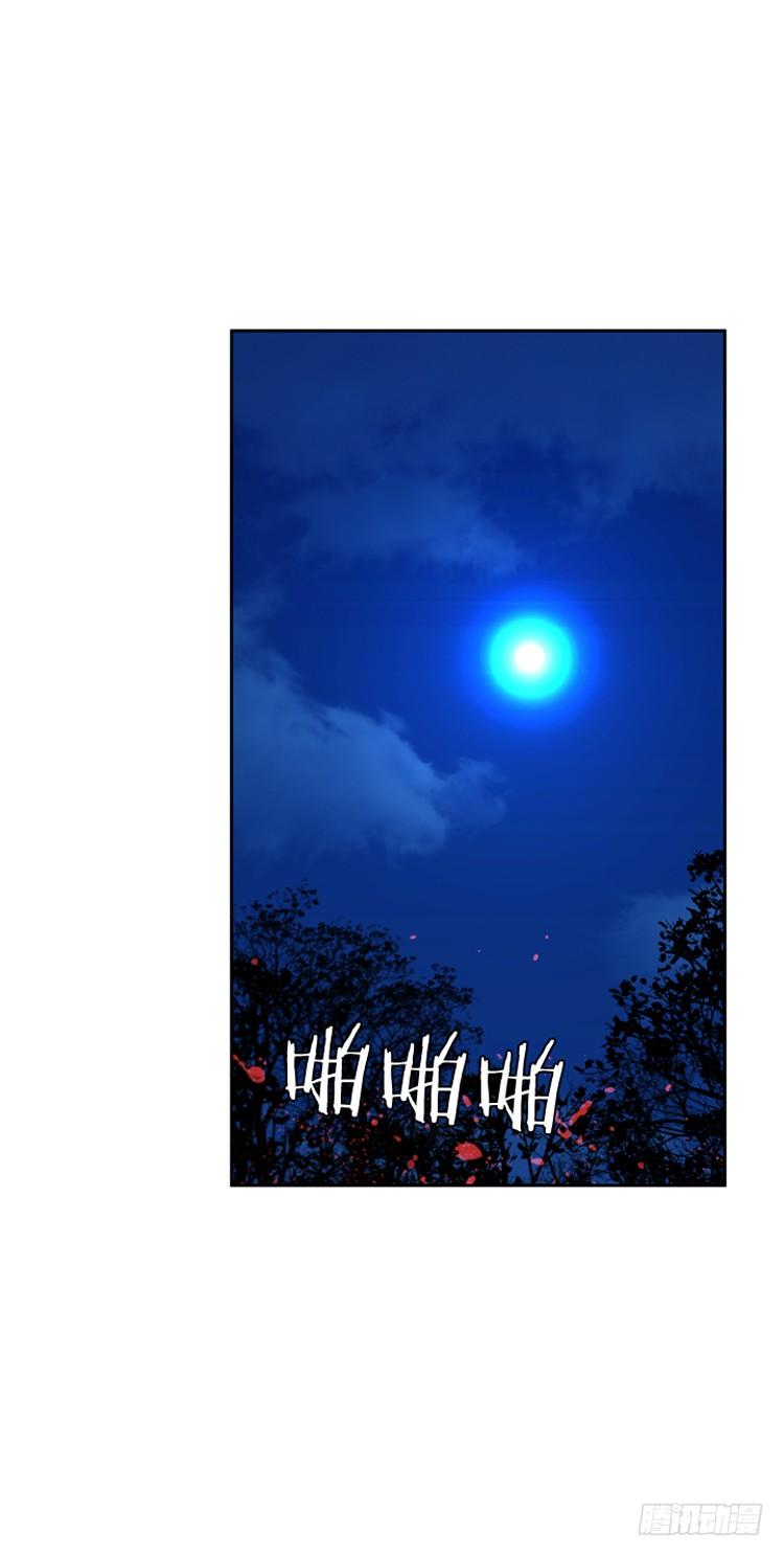 第383话战争开始8-上-亡灵之王-TOYOU（第3张）
