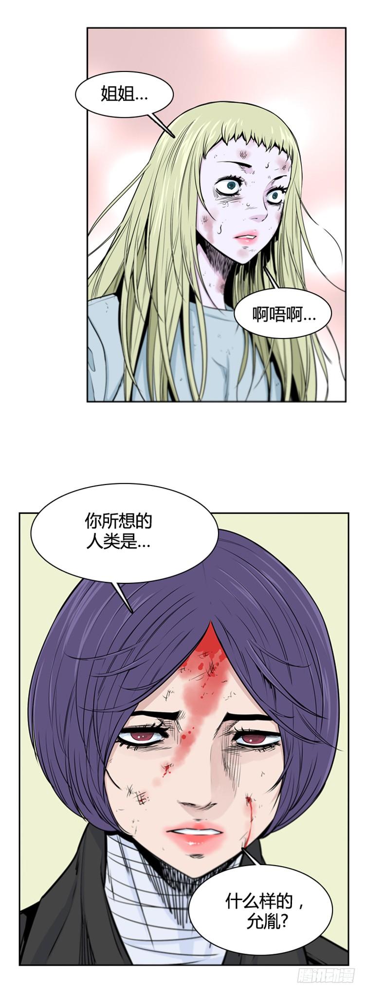 第383话战争开始8-上-亡灵之王-TOYOU（第14张）