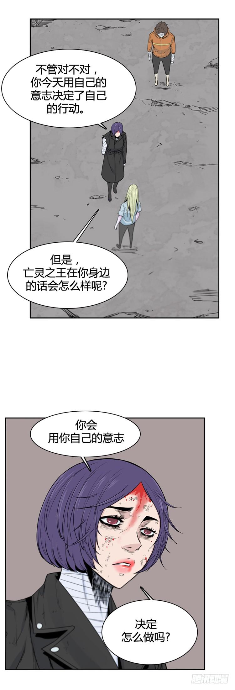第383话战争开始8-上-亡灵之王-TOYOU（第16张）