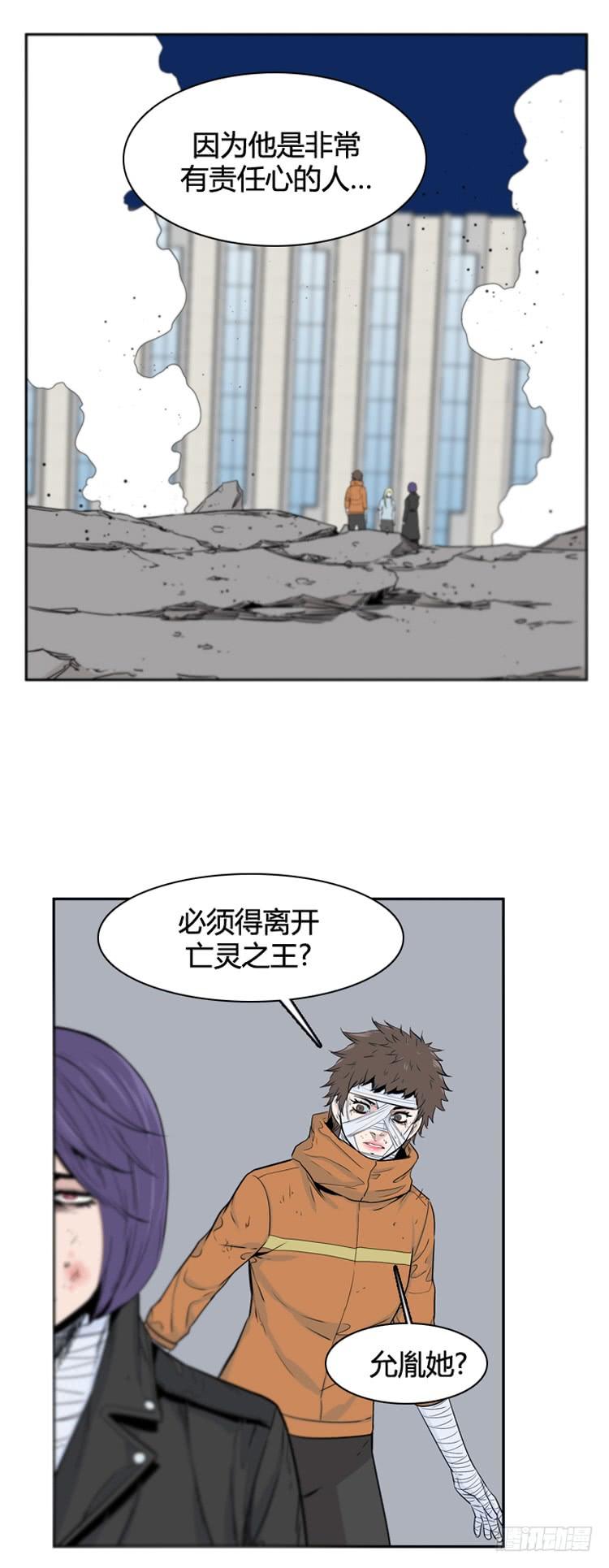 第383话战争开始8-上-亡灵之王-TOYOU（第13张）