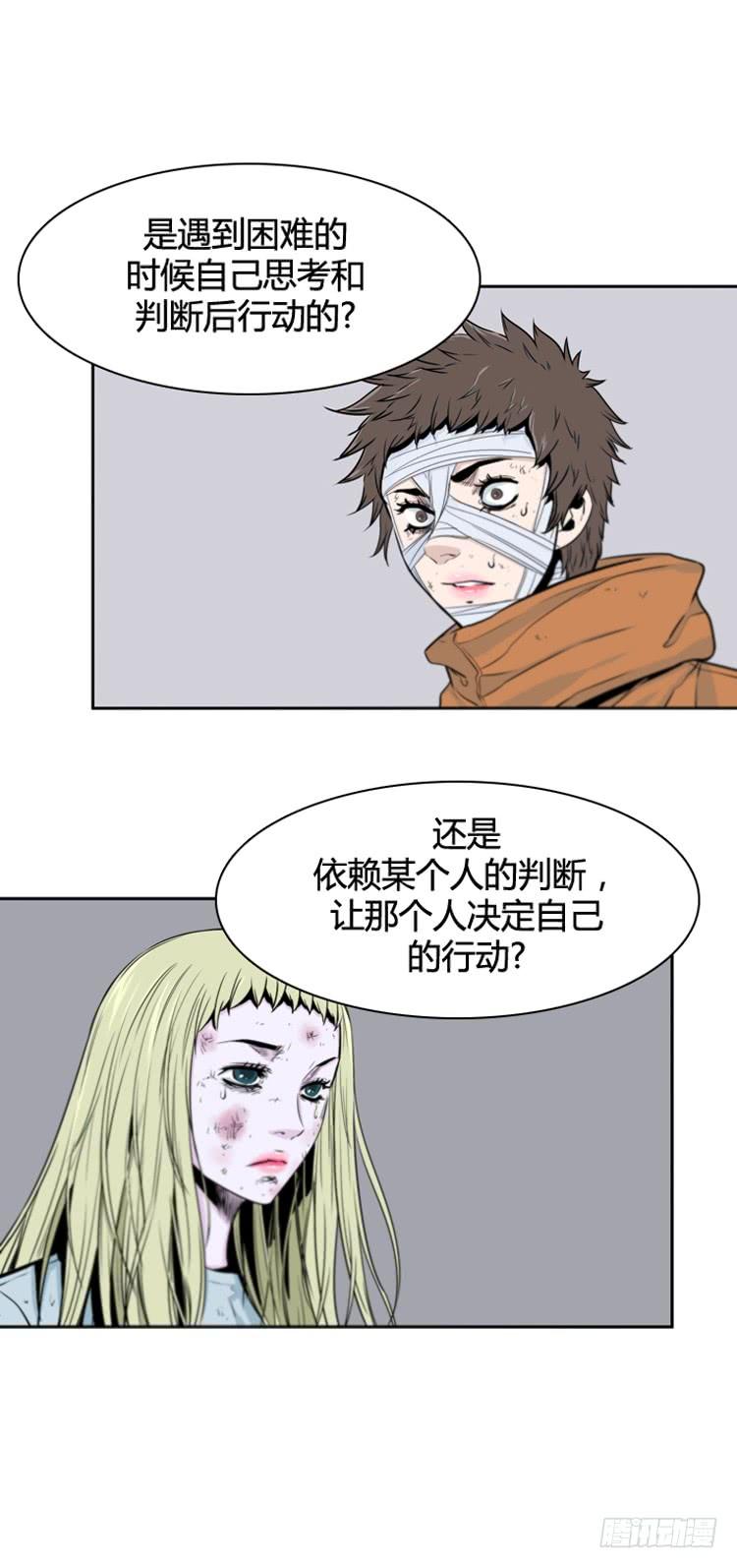 第383话战争开始8-上-亡灵之王-TOYOU（第15张）