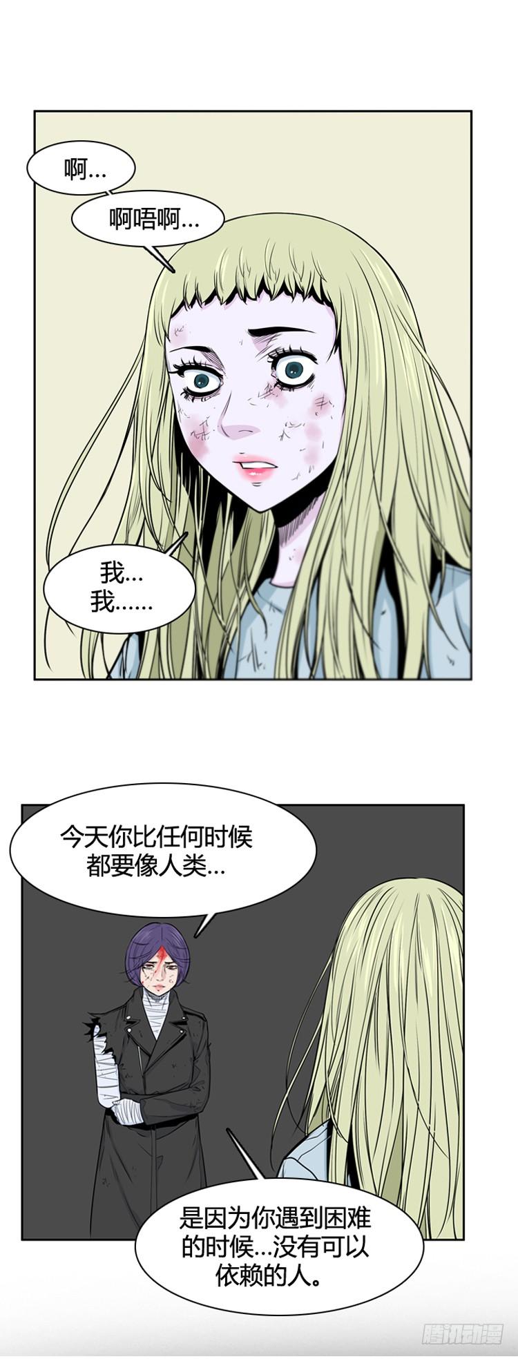 第383话战争开始8-上-亡灵之王-TOYOU（第17张）